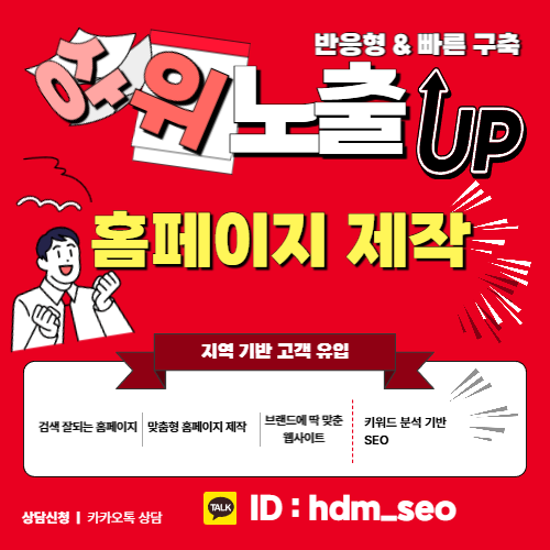 울산일수 가이드|단기 자금 구조와 진행 흐름 정리