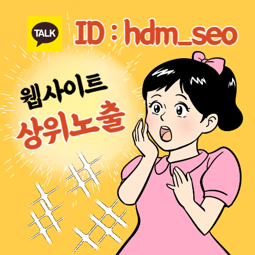 울산일수대출 가이드|단기 자금 구조와 조건 이해하기